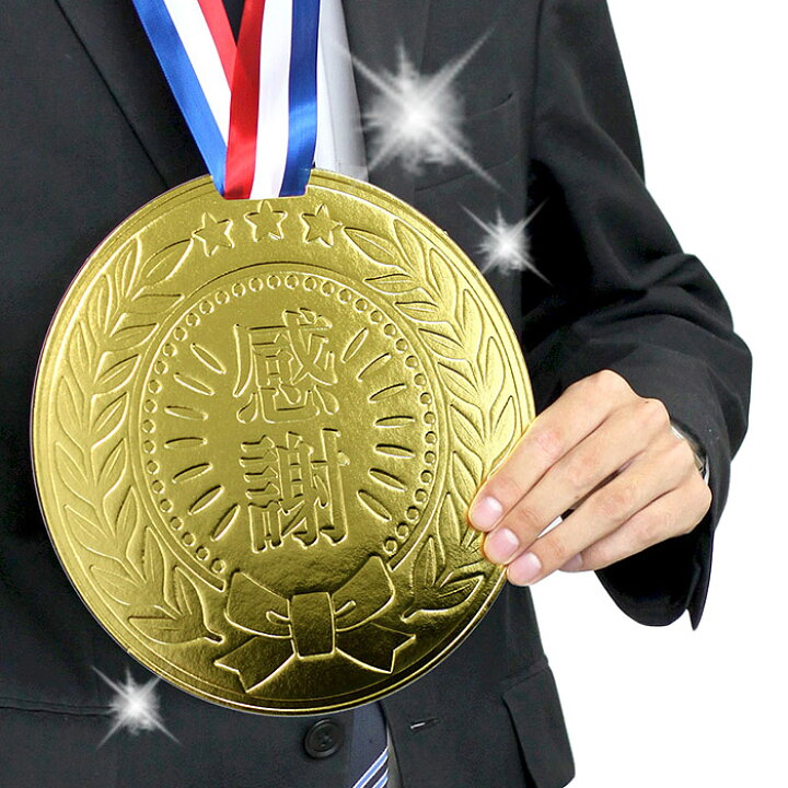 楽天市場 大きな金メダルの色紙 アルタ 金メダル 寄せ書き 送別会 退職 メッセージ 卒業 感謝 ユニーク 雑貨 おもしろ グッズ 打ち上げ 二次会 キラキラ 生活便利雑貨店