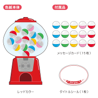 楽天市場 カプセルトイ色紙 寄せ書き 色紙 ガチャガチャ メッセージカード ユニーク 雑貨 アルタ 送別会 メッセージ 卒業 生活便利雑貨店