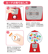 楽天市場 色紙 寄せ書き カプセルトイ色紙 ガチャガチャ メッセージカード ユニーク 雑貨 アルタ 送別会 メッセージ 卒業 ポイント10倍 生活便利雑貨店