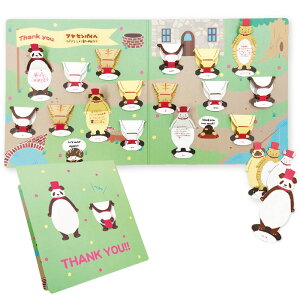 y\zyFzybRIF A^  񂹏F bZ[W 񂹏   c ގ vo j[N 񂹏F ˂ Ck  v[g Mtg