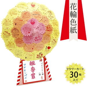 y\zyFzy[ 1_܂ŁzԊF A^  F 񂹏  ގ TvCY j[N 񂹏F bZ[W  ގ v[g Mtg vo 