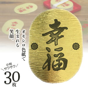 y\zyFzy[ 1_܂ŁzF A^  TvCY  bZ[W  F 񂹏 j[N F ΂ vo f v[g Mtg G