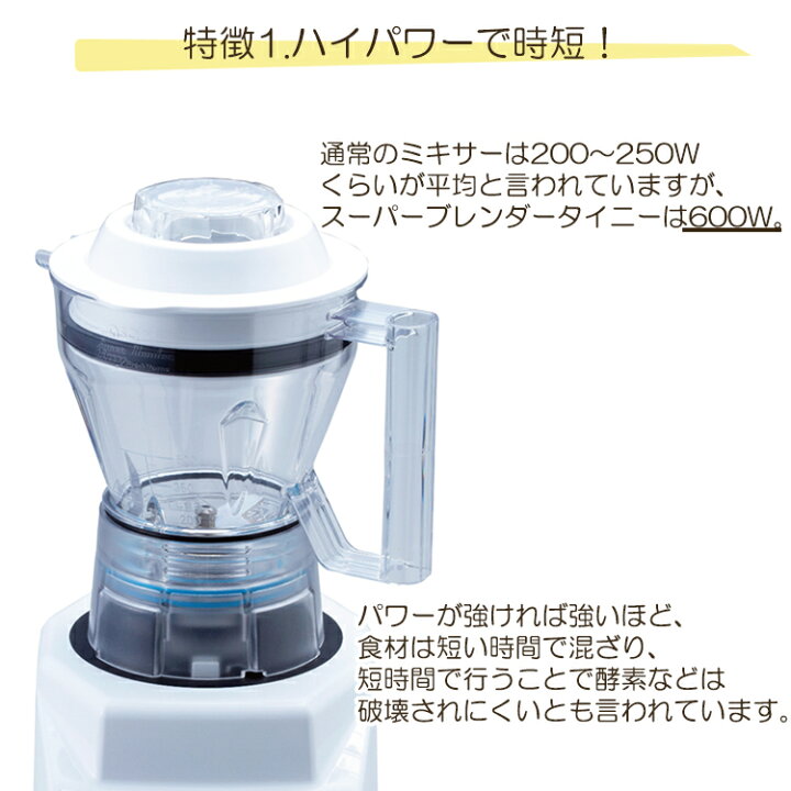 楽天市場】【P10倍7/11-1:59迄】【ロックアイス刃 小容器】スーパー 