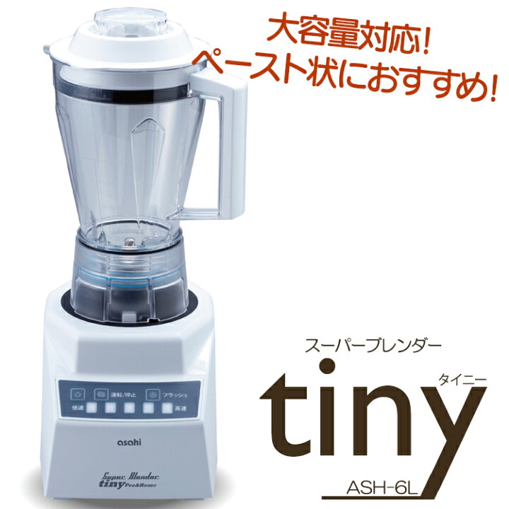 楽天市場】【P10倍7/11-1:59迄】【ペースト刃 大容器】スーパー 