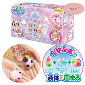 【当日発送可能】ぷにょぷにょアクアリウム 〔マイメロディ・クロミ〕kjt120428 サンリオ 知育玩具 液体 固まる おもちゃ お風呂で遊ぶ 誕生日 プレゼント 化学反応 ぷにゅぷにゅ 癒し ギフト マイメロディ クロミ サンリオ 想像力 集中力 エジソンママ