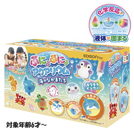 【新商品】【12色】ぷにょぷにょアクアリウム 「海のなかまたち」KJT120421 知育玩具 海の仲間 イルカ ペンギン 魚 海の生き物 液体 固まる おもちゃ おさかな 可愛い 12色 お風呂で遊ぶ 誕生日 プレゼント 男の子 女の子 エジソン販売
