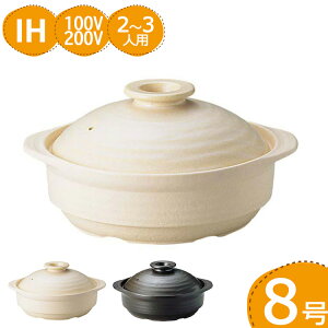 y\zT[}ebN y 8 ih y  KX   2`3lp 痿 ~   Ԃ Jj 񂹓 Gߓ p[eB[ VN 8-2051-08 a v[