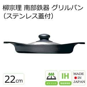 @ 암S Op 22cmiXeXWtj ih Op { 22cm S̃tCp 암S Wt Ă Ă S tCp GR  a v[g Mtg Yanagi 