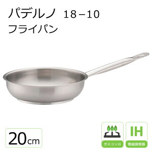 pfm 18-10 tCp 20cm yPADERNOz  XeX ih tCp 20cm 18-10 V CmbNX pfm1000 OV[Y I[M PADERNO Vv a v[g Mtg