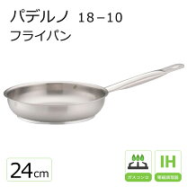 楽天市場】パデルノの通販