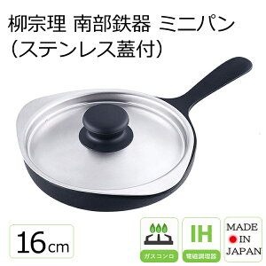 @ 암S ~jpiXeXWtjy@ Yanagi Soriz StCp { ~jp ih 16cm tCp V 암S tCpS Wt Ă Yanagi Sor GR 