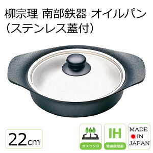 @ 암S ICp 22cmiXeXWtjy@ Yanagi Soriz V S̃tCp { ih 22cm  S ICp 암S Wt Ă S tCp Yanagi Sori GR 