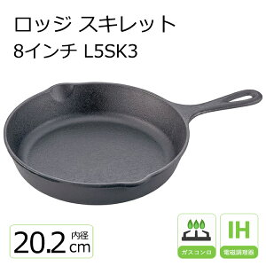 bW XLbg 8L5SK3yLODGEz XLbg 8C ih a 20cm LODGE XLbg \L AEghA V[YjO S tCp Aq[W sU no[N bW a v[g