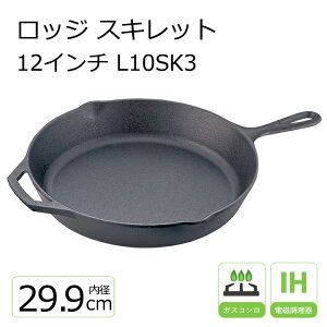 bW XLbg 12L10SK3yLODGEz  XLbg a 29.9cm 12C` ih LODGE \L AEghA V[YjO S tCp StCp Aq[W no[N bWy