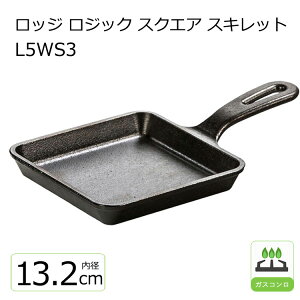 bW WbN XNGA L5WS3 yLODGEz  XNGA^Cv KXΐp 13.2cm LODGE XLbg \L S tCp V[YjO t`g[Xg zbgTh no[N 