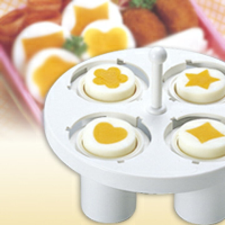 楽天市場 ゆで玉子器 ドリームランド アーネスト キャラ弁 デコ弁 お弁当グッズ お弁当 ゆでたまご 卵 たまご かわいい 調理グッズ ドリームランド 星 ハート はな ダイヤ 生活便利雑貨店