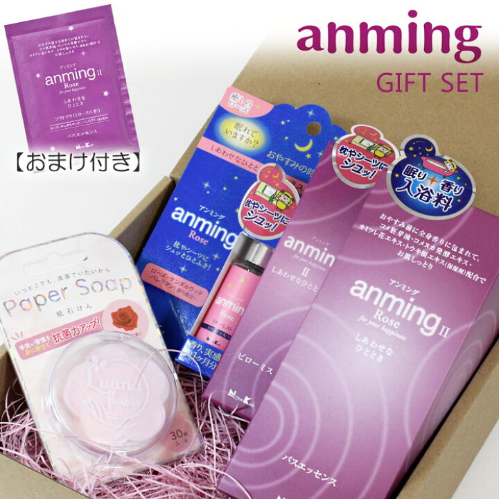2021福袋】 anming アンミング エッセンシャルオイル 2021福袋】 anming アンミング エッセンシャルオイル