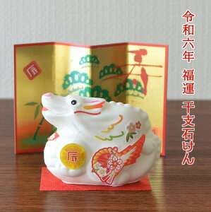 y\zyxΌ 2024z^ x΂ C x C Nn mxeBΌ 2024 N VN LOi  o藴 go N ƓS ɐ ^ ^CAbv XLO L