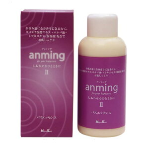 { A~O2 anming2 oXGbZX 480ml  A~O A} bNX ObY  [Y Mtg ێ  h ĂʂyGLX zzoIC a v[g M