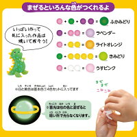 楽天市場 エジソン シリコンねんど 基本色2 ピンク 緑 蓄光 むらさき 4色セット 黒 おまけ シリコン粘土 知育玩具 クラフト ねんど遊び おうち時間 おうち遊び 知育玩具 あす楽 生活便利雑貨店