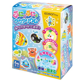 【当日発送可能】【6色】ぷにょぷにょアクアリウム【海のなかまをつくって遊ぼう】KJT12051 液体 固まる 知育玩具 ぷにょぷにょ 6色 さかな 海の仲間 お風呂で遊ぶ 5歳 6歳 おもちゃ 男の子 女の子 誕生日 プレゼント エジソン販売