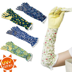 y\z}`O[u ̓ K[fjO  UVJbg Ăh~ O ƒ؉  I܂ | O Ăh~ M K[fjOO[u ~ a v[