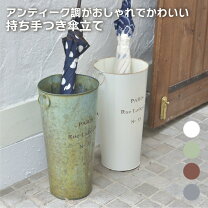楽天市場】ゴミ箱（傘立て｜玄関収納）：収納家具<インテリア・寝具 