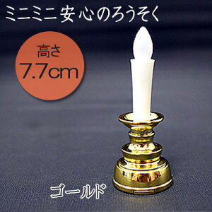 y\zŜ낤 ~j~j S[h dr Ct S dr d  LED낤 _p _I _ ΂gȂ dq낤yyVX[p[SALE×|CgAbv