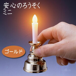 y\zŜ낤 ~j S[h dr Ct S dr d  LED낤 _p _I _ ΂gȂ dq낤yyVX[p[SALE×|CgAbvz