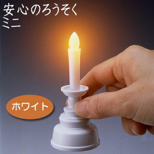 y\zŜ낤 ~j zCg dr Ct S dr d  LED낤 _p _I _ ΂gȂyyVX[p[SALE×|CgAbvz