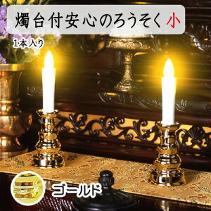y\zŜ낤 TCY 1{ S[h dr Ct S dr d  LED낤 _p _I _ ΂gȂ dq낤yyVX[p[SALE×|Cg