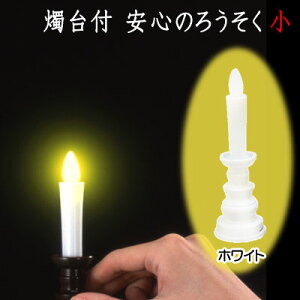 y\zŜ낤 TCY 1{ zC dr Ct S dr d  LED낤 _p _I _ ΂gȂyyVX[p[SALE×|CgAbvz