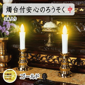 y\zŜ낤 TCY 1{ S[h dr Ct S dr d  LED낤 _p _I _ ΂gȂ dq낤yyVX[p[SALE×|Cg