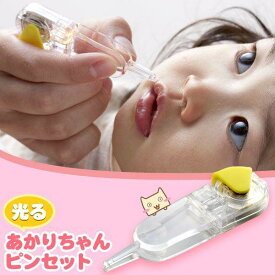 楽天市場 赤ちゃん 鼻くその通販