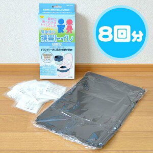 y݌ɌzyhЃObYzً}̌gуgC 8 ABO-208 䕗 f nk gуgC hЃObY ЊQ΍ ȈՃgC pgC 펞 nk ً} gCy\z