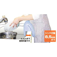 もたれてシンク腰楽【サイズ】