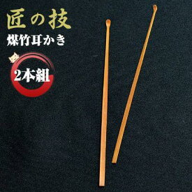 楽天市場 耳かき 細いの通販 楽天市場 耳かき 細いの通販