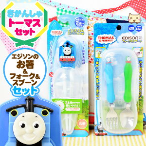 エジソン スプーン フォークの通販 価格比較 価格 Com