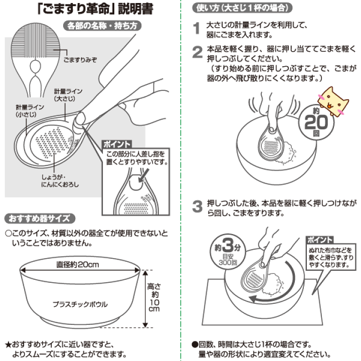 楽天市場】【当日発送可能】ごますり革命 スマイルキッズ ゴマを