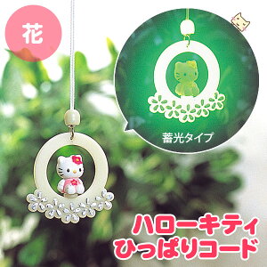 y[։ 6_܂Łz ЂςR[h LeB yԁzAHS-103 @₷݃R[h ~ LeB ЂςR[h q LkR a v[g Mtg