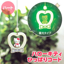 楽天市場 照明 紐 延長の通販