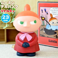 ムーミンデカバンク【ミィ】