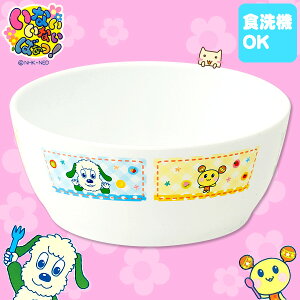 【在庫限り】いないいないばあっ! ボウル お椀 スープ 食洗器対応 PP製 子供用食器 誕生日 プレゼント スケーター