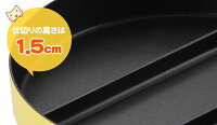 センターエッグパン(IH対応)【仕切りの高さは1.5cm】
