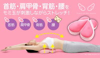 B-archビ・アーチ【首筋・肩甲骨・背すじ・腰をもみ玉がストレッチ】