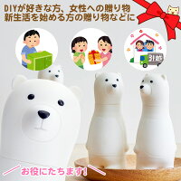 BearPapaホワイト白熊スペシャルエディション【おくりものにも】