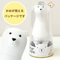 BearPapaホワイト白熊スペシャルエディション【パッケージ】