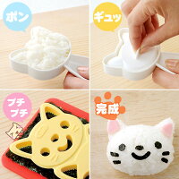 おむすびニャン【おにぎりの作り方】