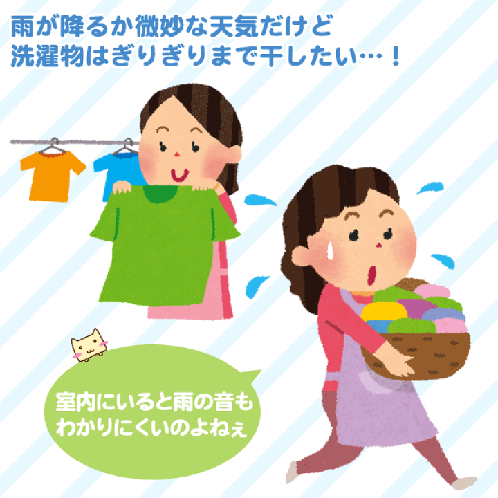 雨玉@グッズ整理中様 リクエスト 2点 まとめ商品 商品紹介[とち介] of 「ありがとう…幸せを届けたい」株式会社光