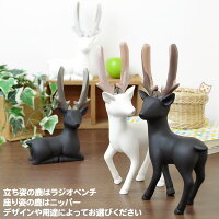 アニマルペンチシカDEARDEERPliers立ち姿【立ち姿の鹿はラジオペンチ座り姿の鹿はニッパー】